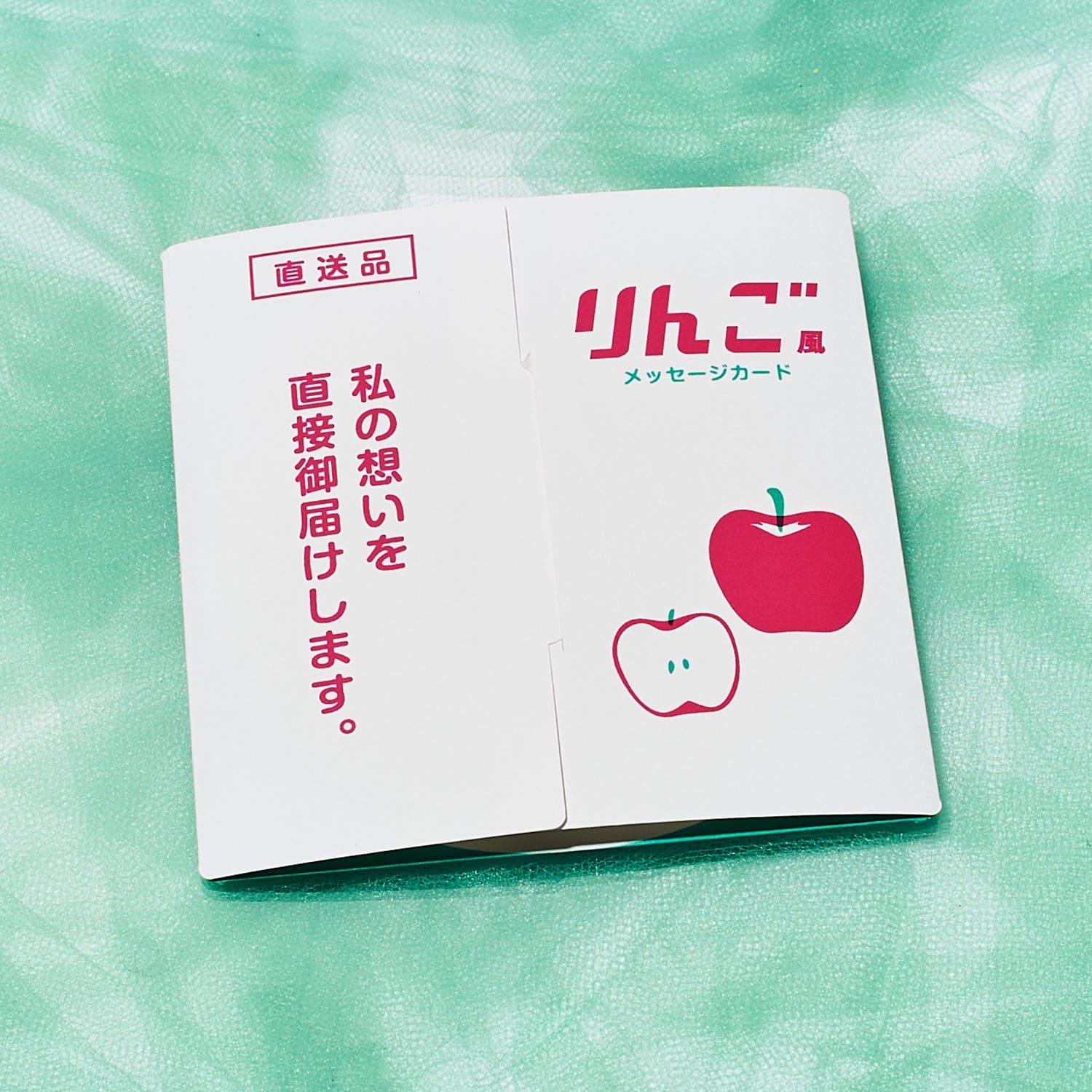 Japanese Greeting Card Set - Apple Apple - Food Novelty -