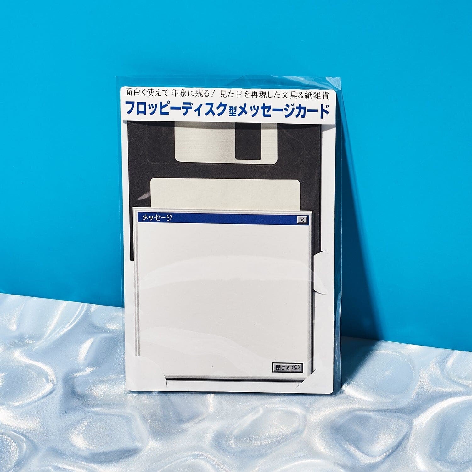 Japanese Greeting Card Set - Floppy Disk Boyfriend Gifts