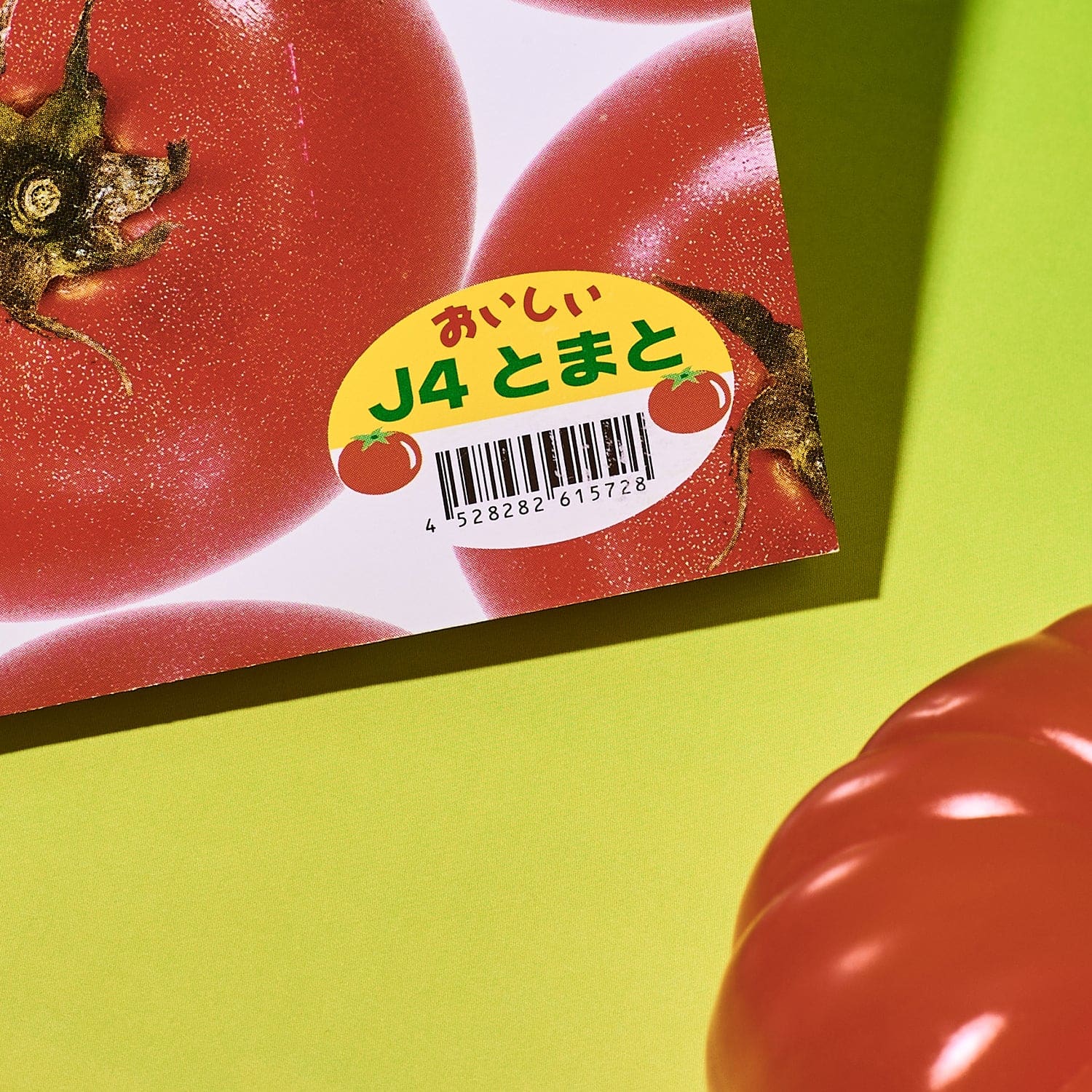 Japanese Memo Note Pad - Tomato Fake Food - Japan - Made In