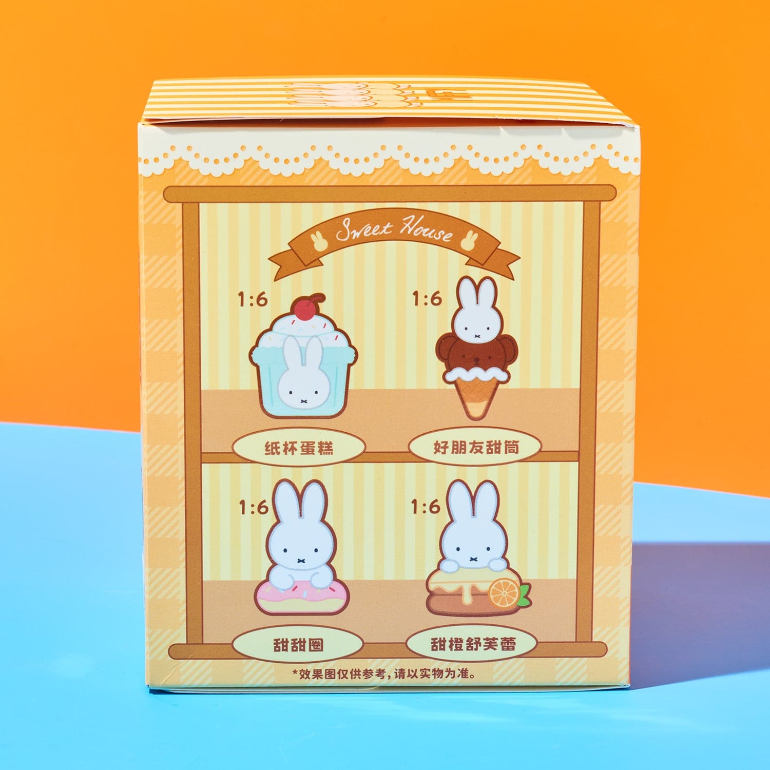 Miffy Food Workshop Series Plush Pendant Blind Box Bunny