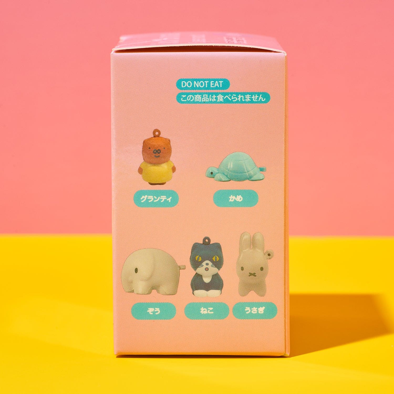 Miffy Squeeze Bag Charm Blind Box Box - Bunny - Kawaii