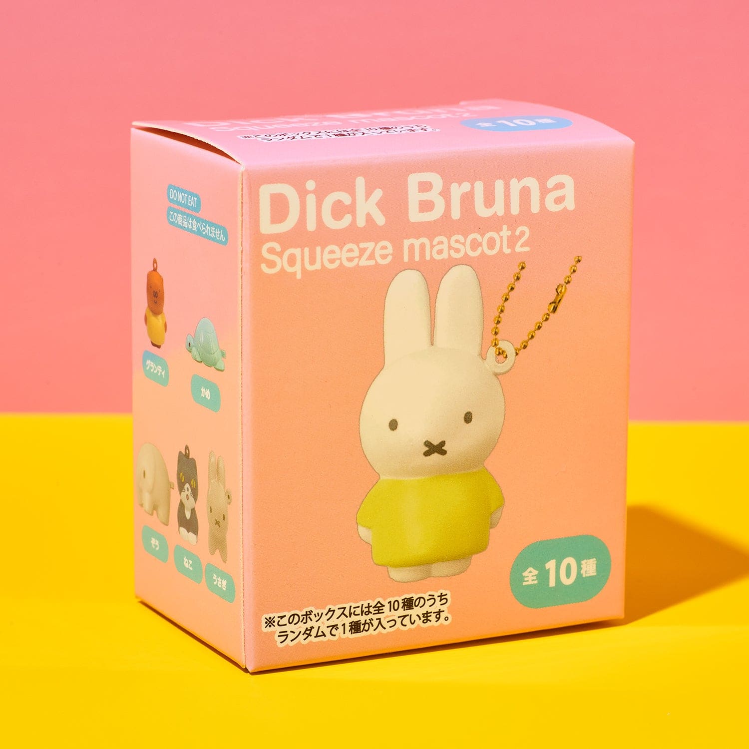 Miffy Squeeze Bag Charm Blind Box Box - Bunny - Kawaii