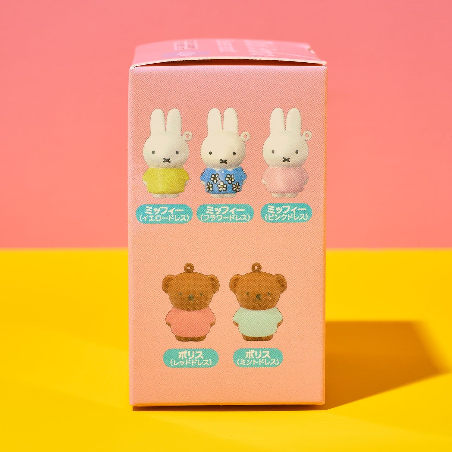 Miffy Squeeze Bag Charm Blind Box Box - Bunny - Kawaii