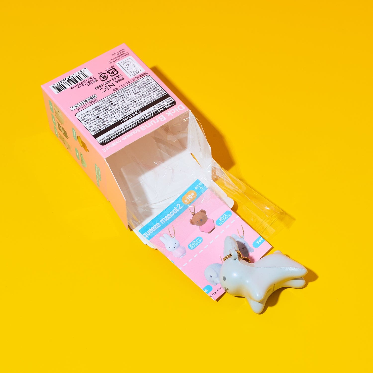 Miffy Squeeze Bag Charm Blind Box Box - Bunny - Kawaii