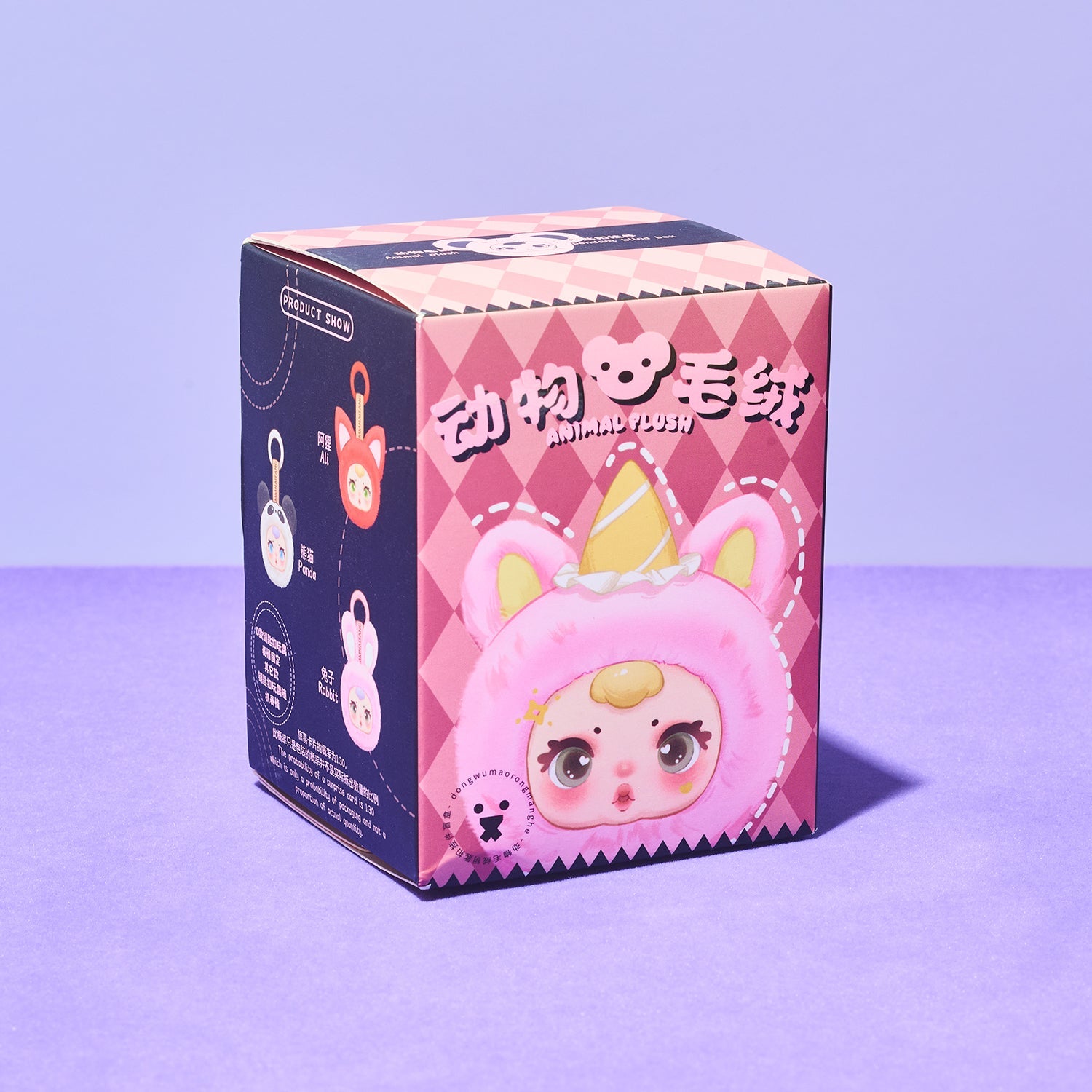 Mm Lovely Animal Plush Keychain Blind Box | Friends Nyc