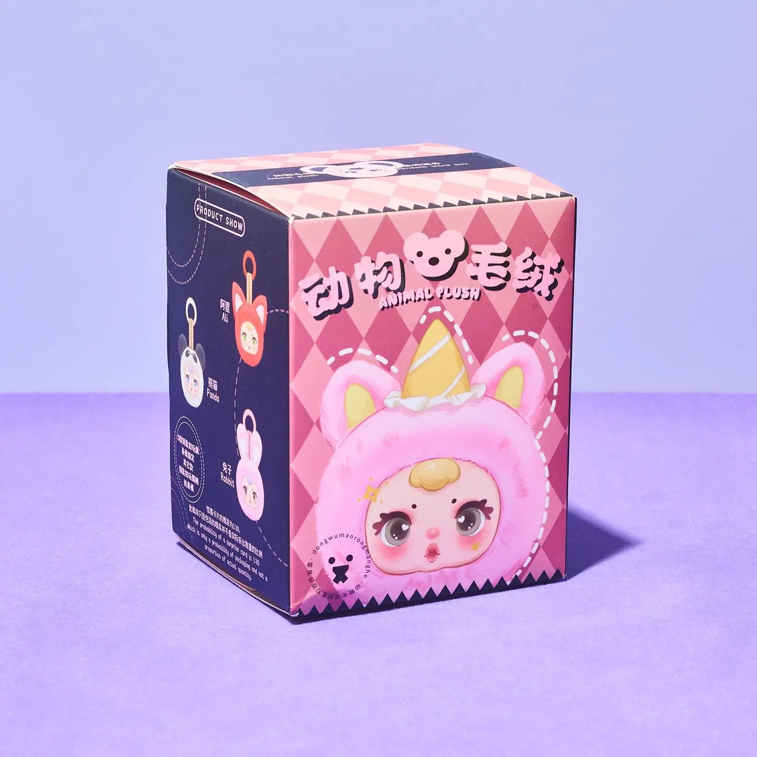 Mm Lovely Animal Plush Keychain Blind Box | Friends Nyc