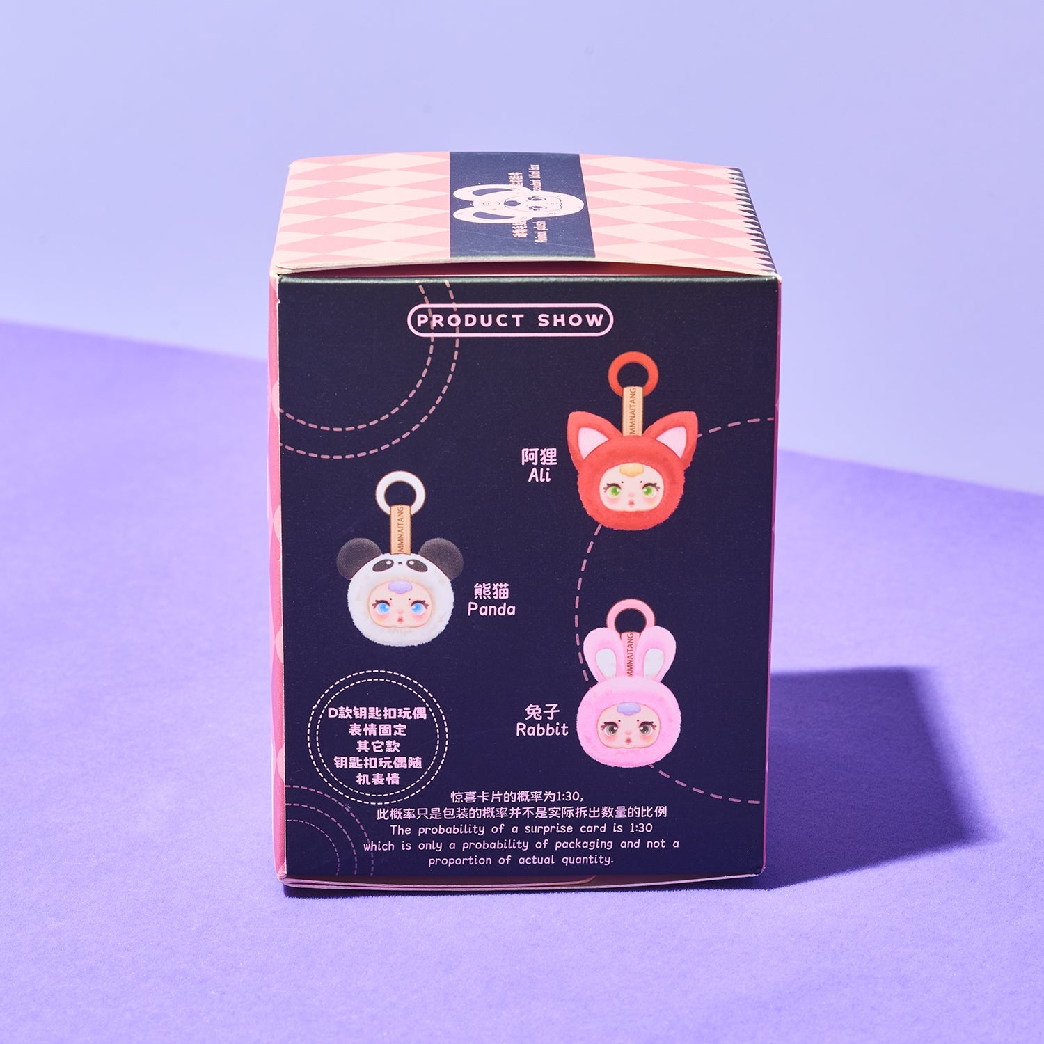 Mm Lovely Animal Plush Keychain Blind Box | Friends Nyc