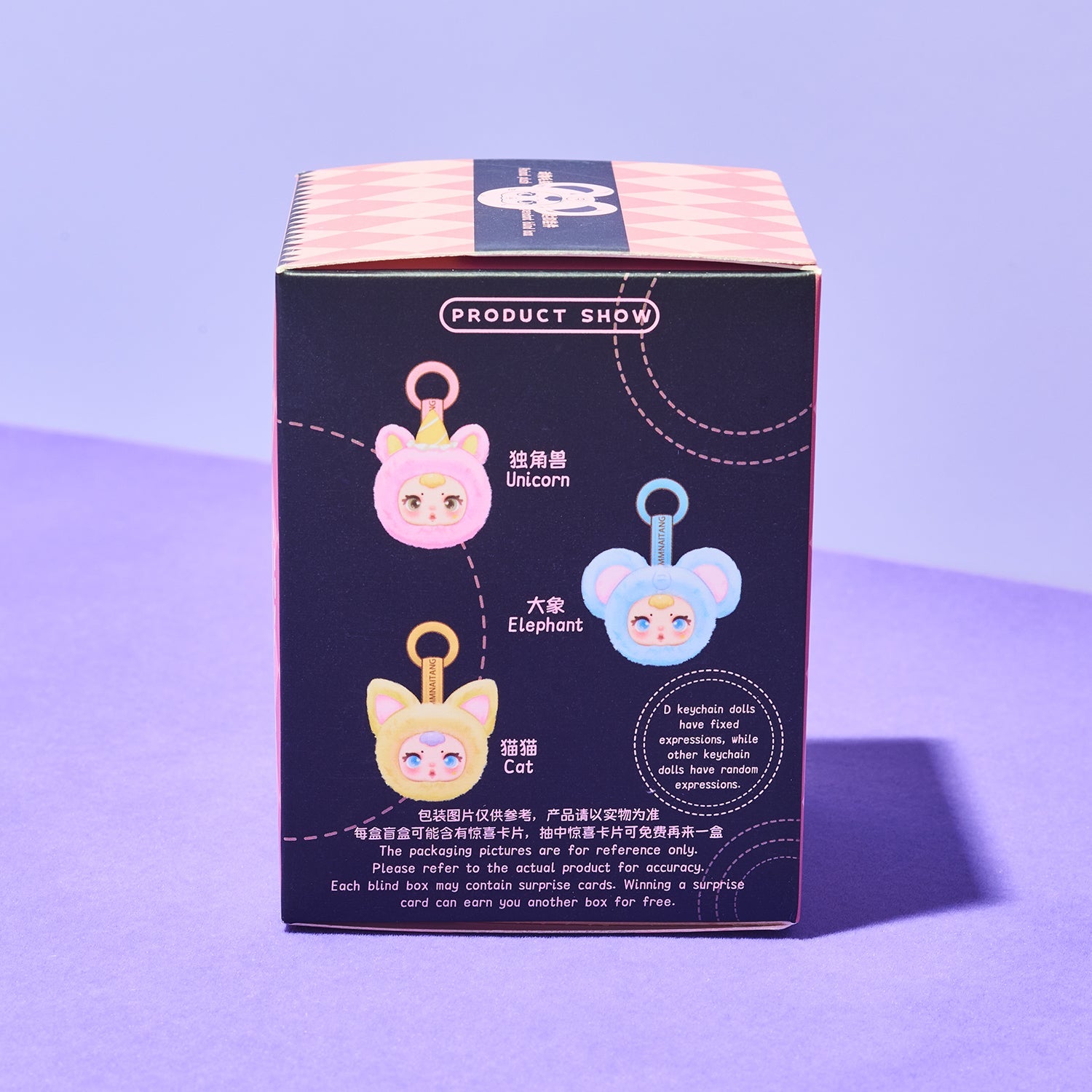 Mm Lovely Animal Plush Keychain Blind Box | Friends Nyc