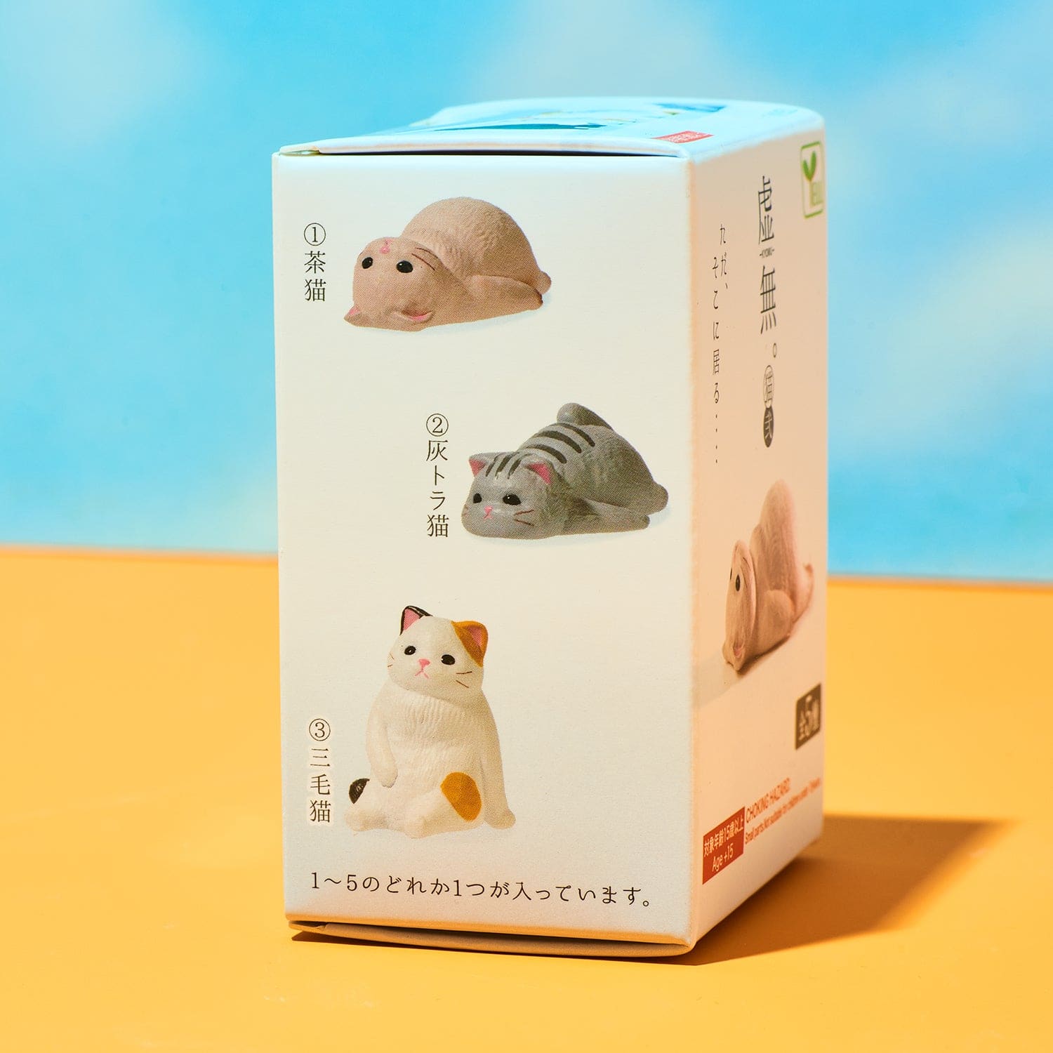 Nothingness Cat 2 Blind Box Lowinventory Xdiscountable