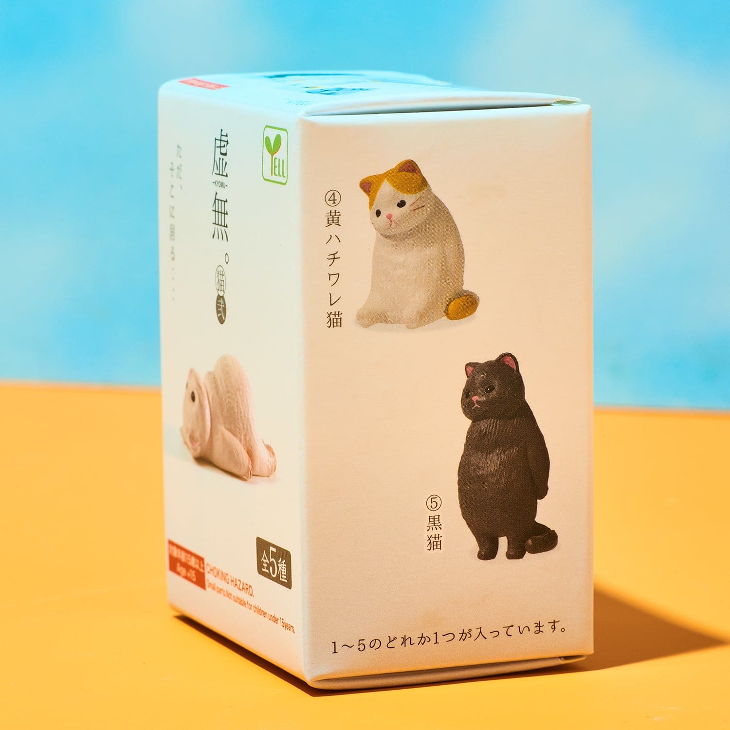 Nothingness Cat 2 Blind Box Lowinventory Xdiscountable