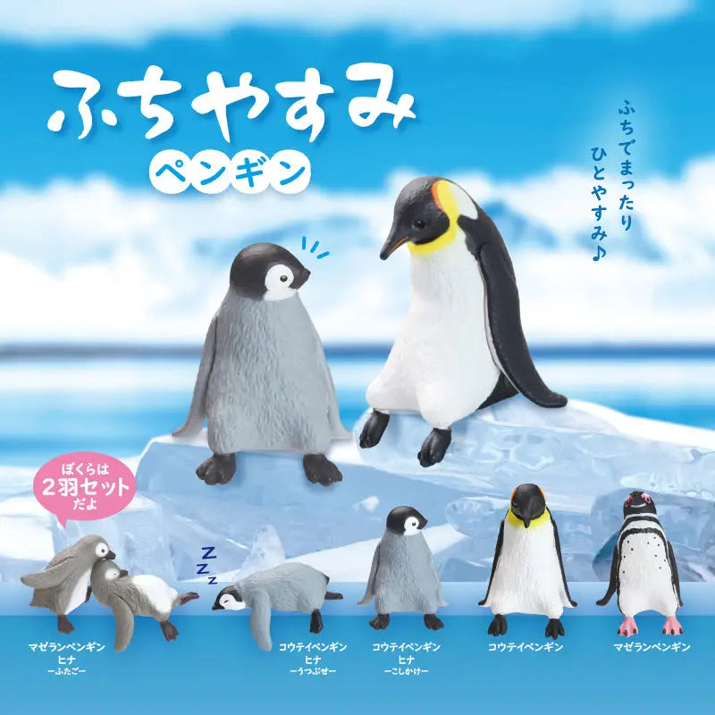 Playful Hanging Penguins Blind Box Kawaii Figures | Friends