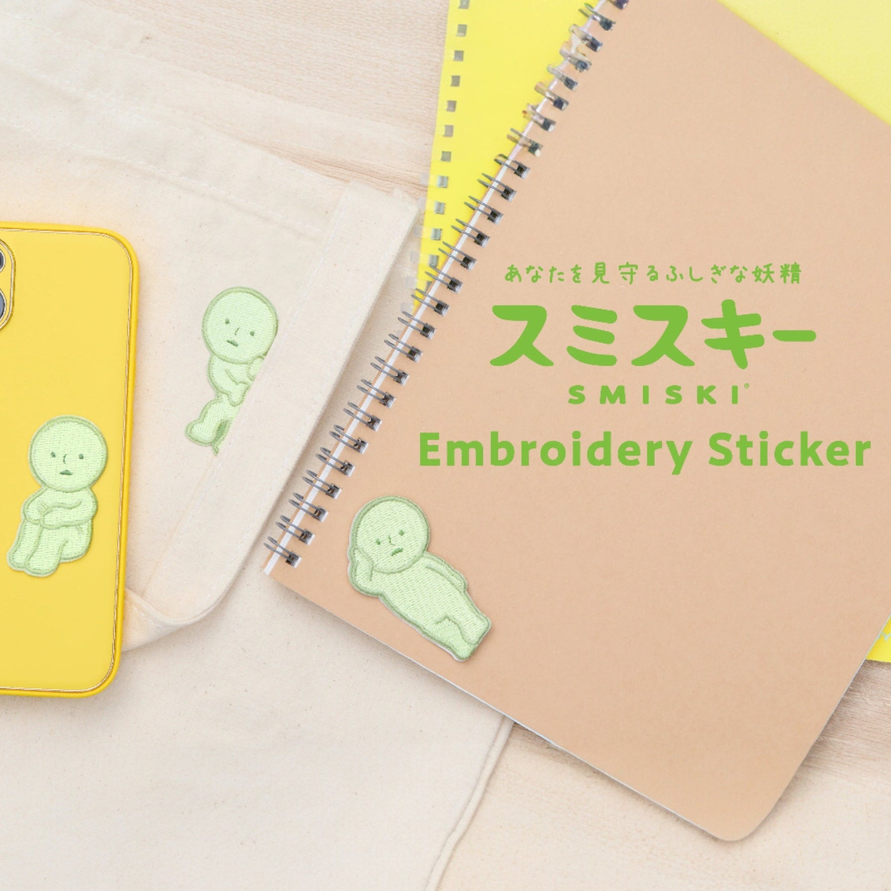 Smiski Embroidery Sticker Vol 1 - Kawaii Japanese