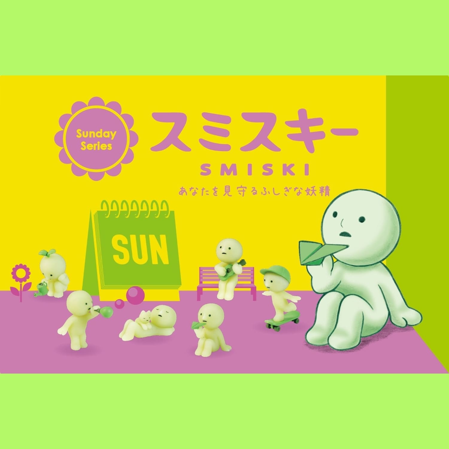 Smiski Mini Figure SUNDAY Smiski Mini Figure SUNDAY