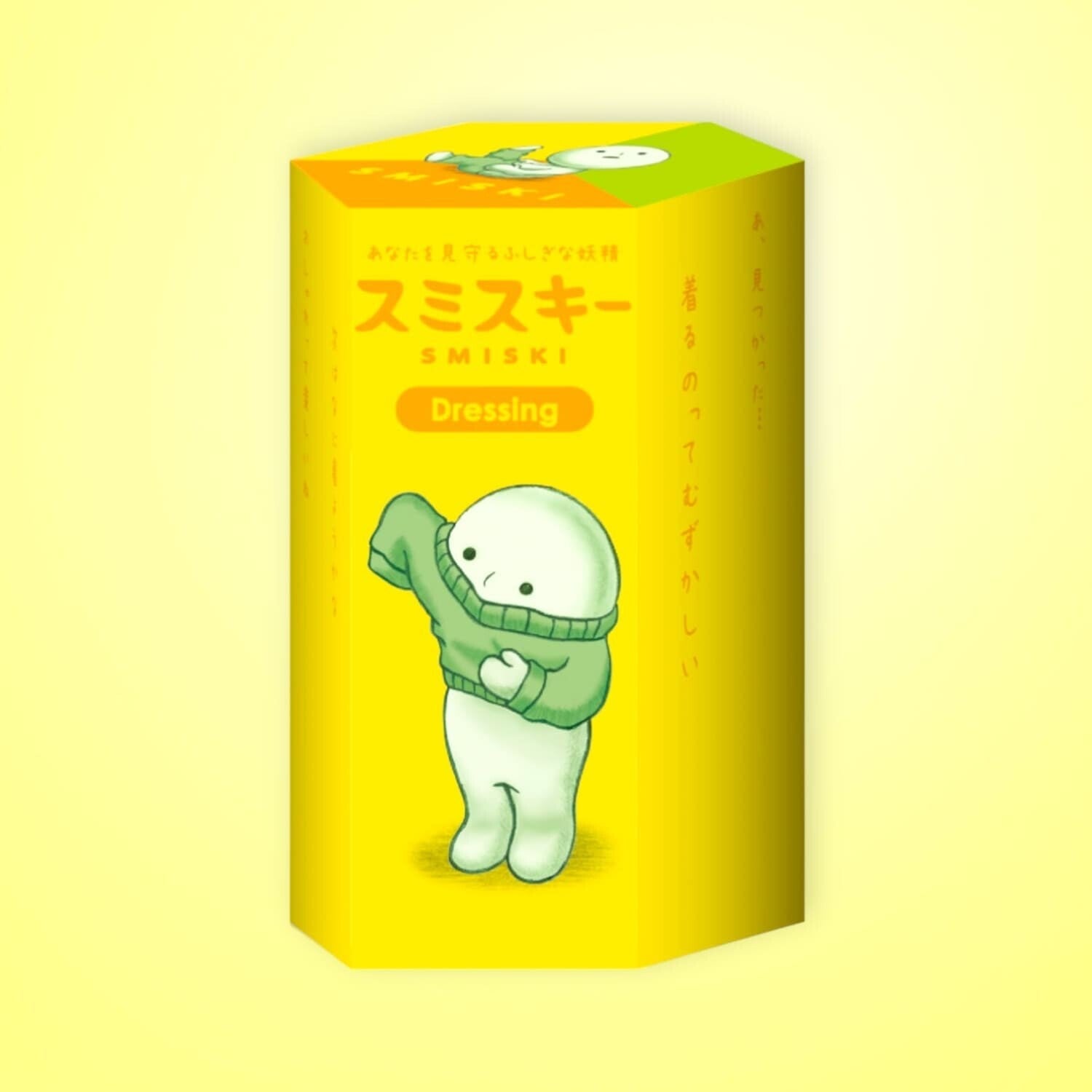 Smiski Mini Figurine - Dressing Back Soon - Blind Box