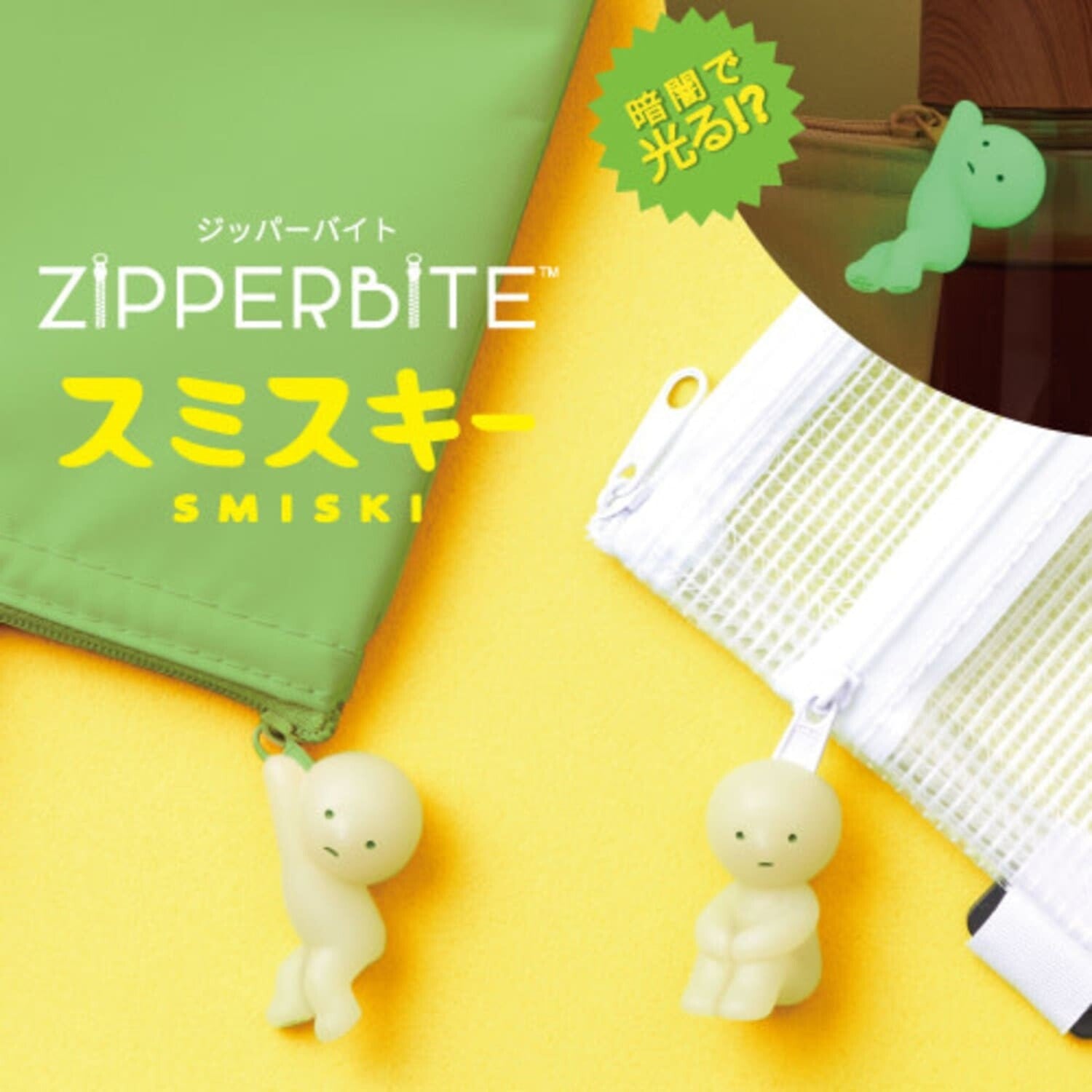 Smiski Zipperbite - Glow in the Dark Zipper Charm - Friends NYC