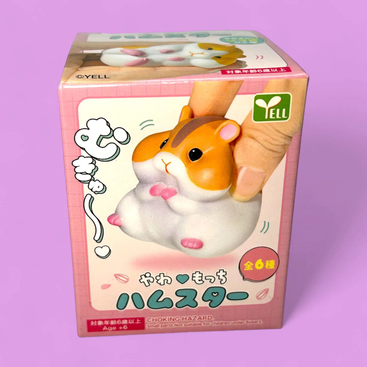 Soft Hamster Blind Box - Cute Kawaii Collectible Figure