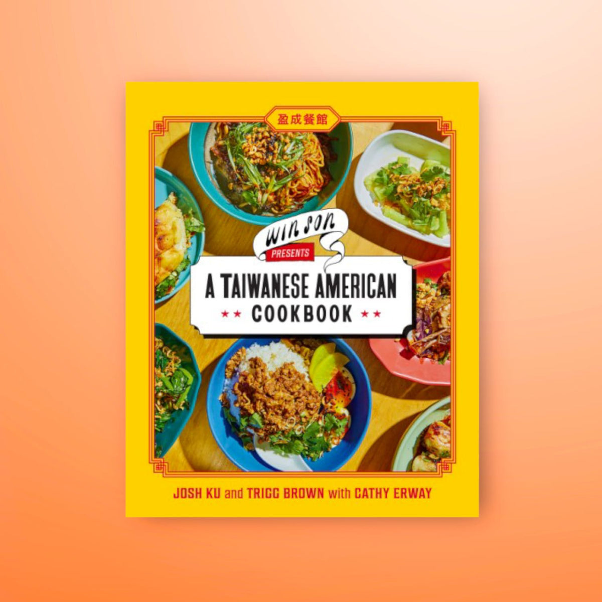 Win Son Presents a Taiwanese American Cookbook 1022 -