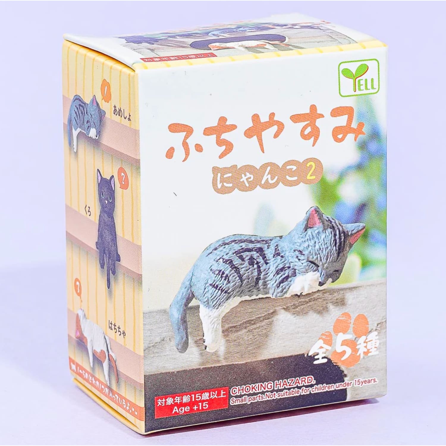 Yell Resting Cats 2 Blind Box Box - Cat - Lover - Kawaii