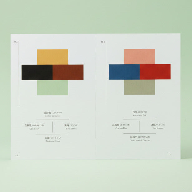 A Dictionary of Color Combinations | Friends Nyc Brooklyn Ny