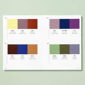 A Dictionary of Color Combinations | Friends Nyc Brooklyn Ny