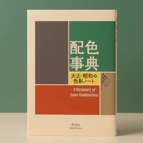 A Dictionary of Color Combinations | Friends Nyc Brooklyn Ny