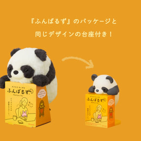 Funbarus Posture Pal Hippers Blind Box Collectible Dreams