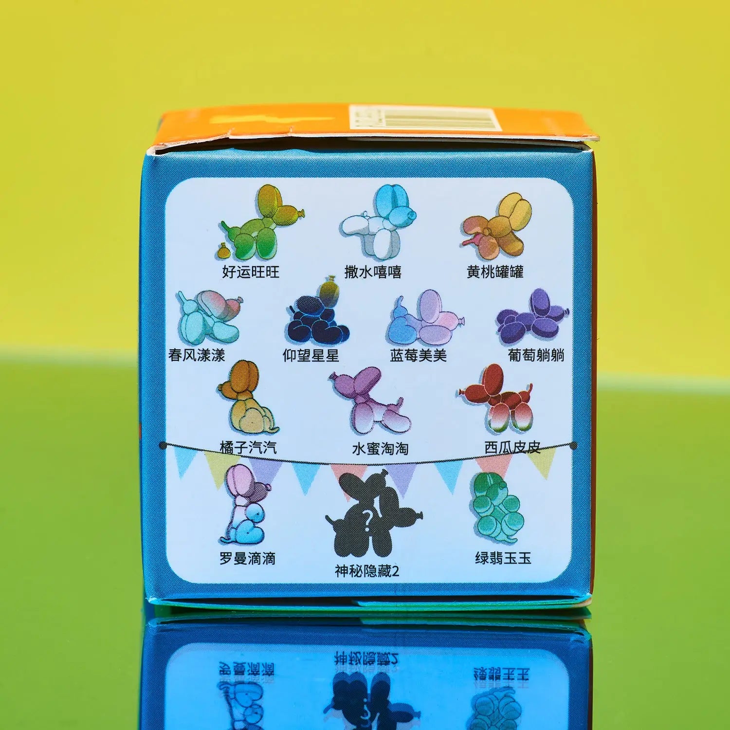 Happy Balloon Dog Series Mini Blind Box by Whatshisname