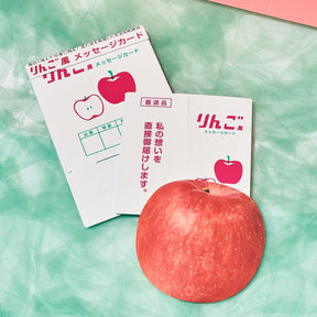 Japanese Greeting Card Set - Apple Apple - Food Novelty -