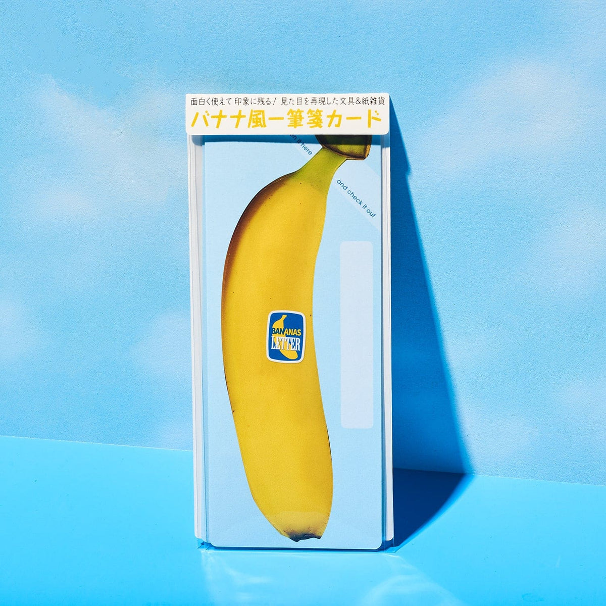 Japanese Greeting Card Banana Fake Food - Greeting Card