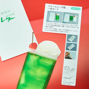 Japanese Greeting Card - Cream Soda Cream Soda - Food