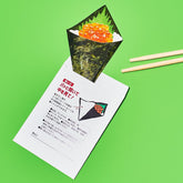 Japanese Greeting Card Set - Hand Roll Sushi Food Novelty -