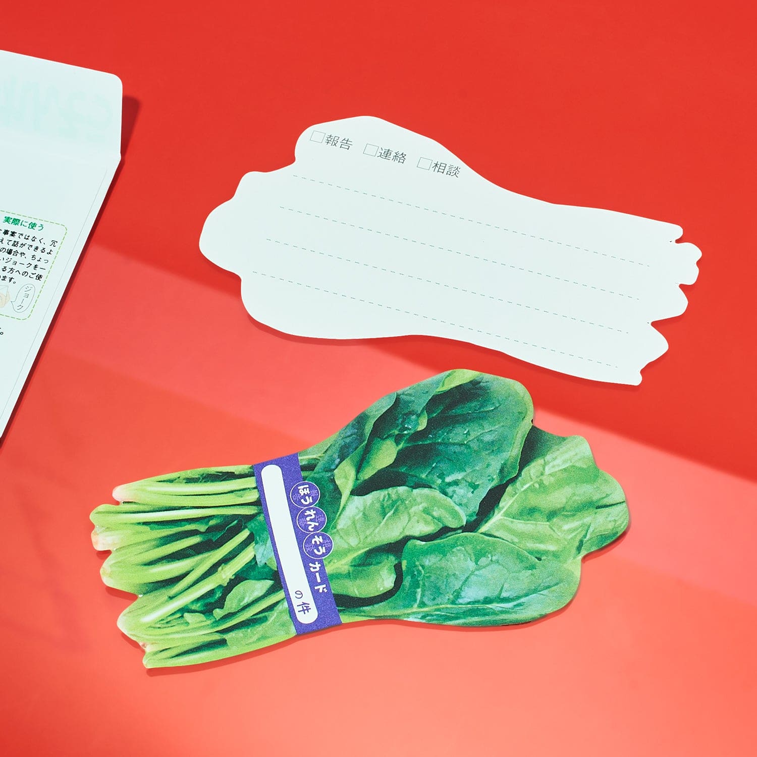 Japanese Greeting Card Set - Spinach Food Novelty - Funny -