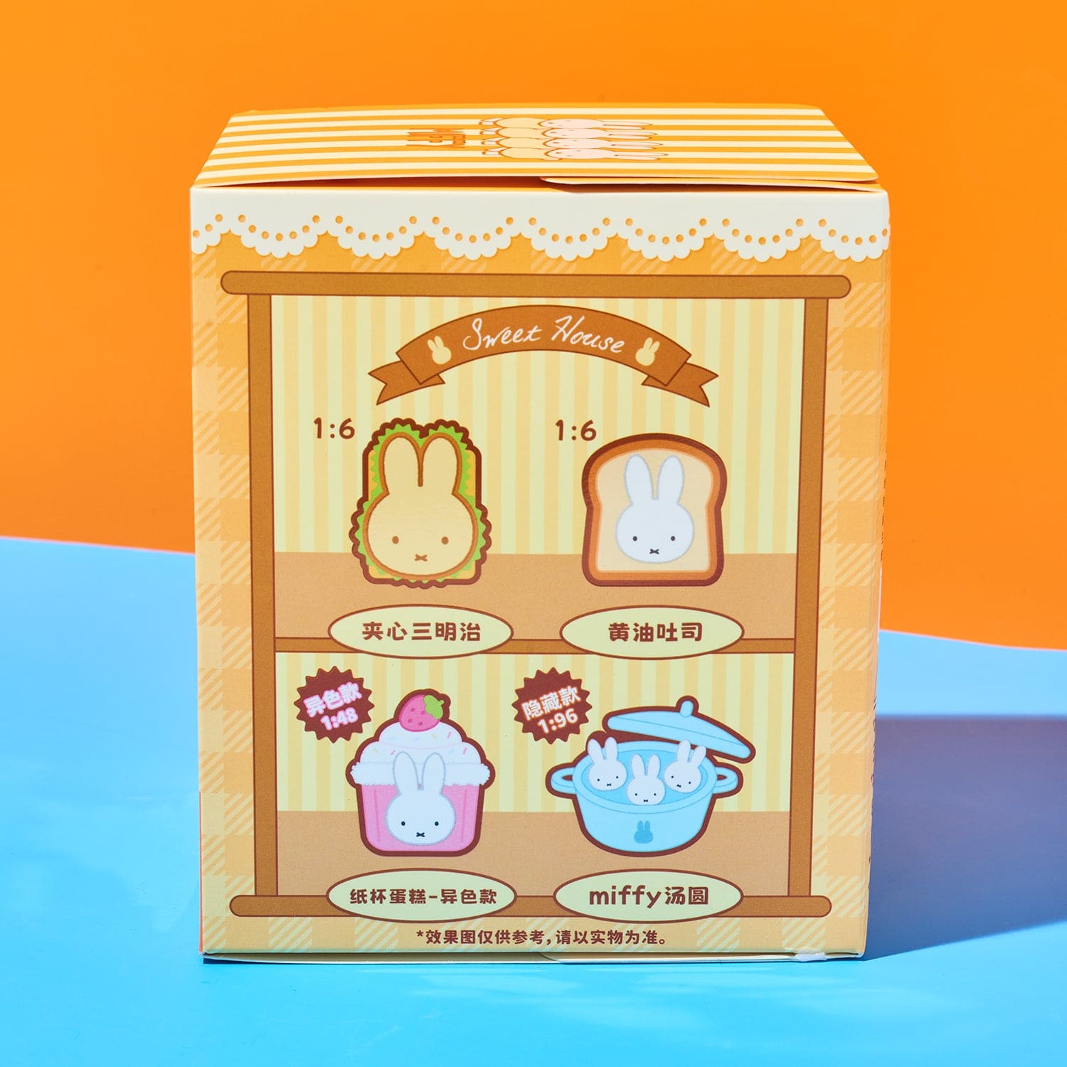 Miffy Food Workshop Series Plush Pendant Blind Box Bunny