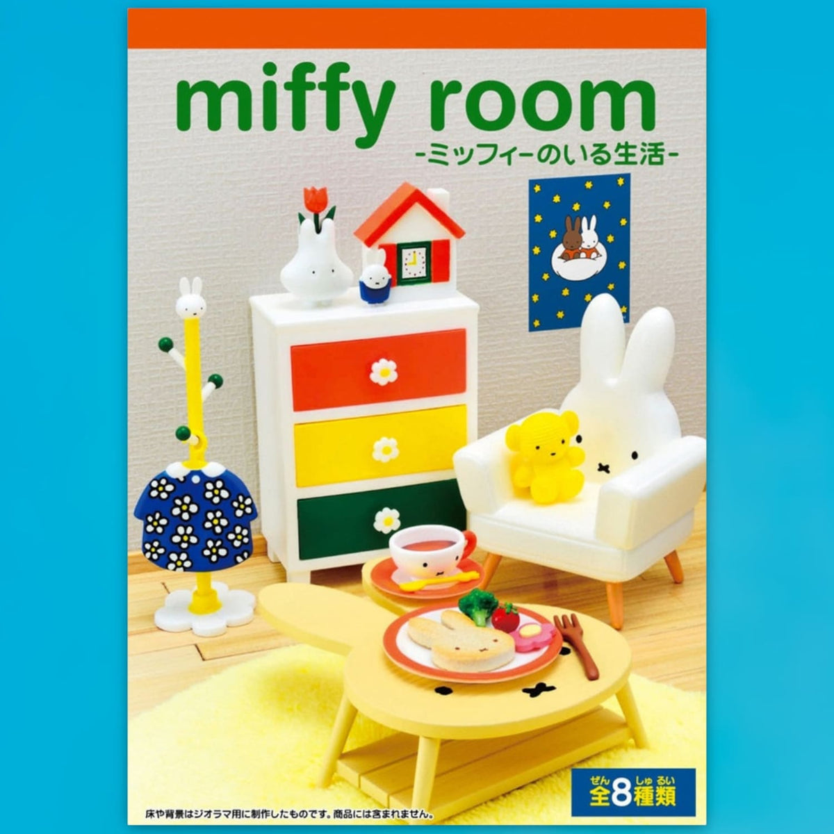 Miffy Miniature Room Blind Box - Sneak Peek Toy