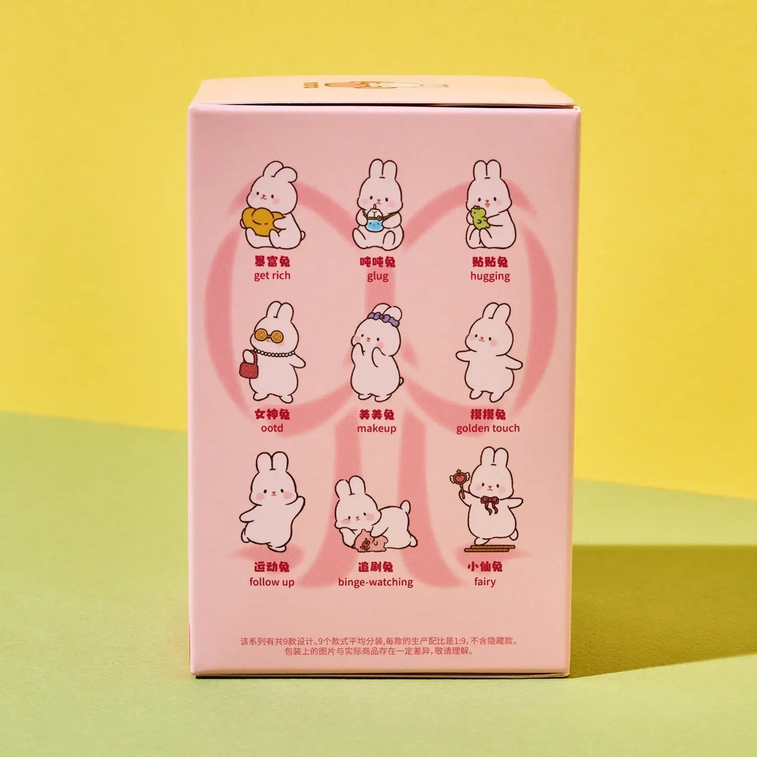 Momo Bunny Daily Series Blind Box | Friends Nyc Brooklyn Ny