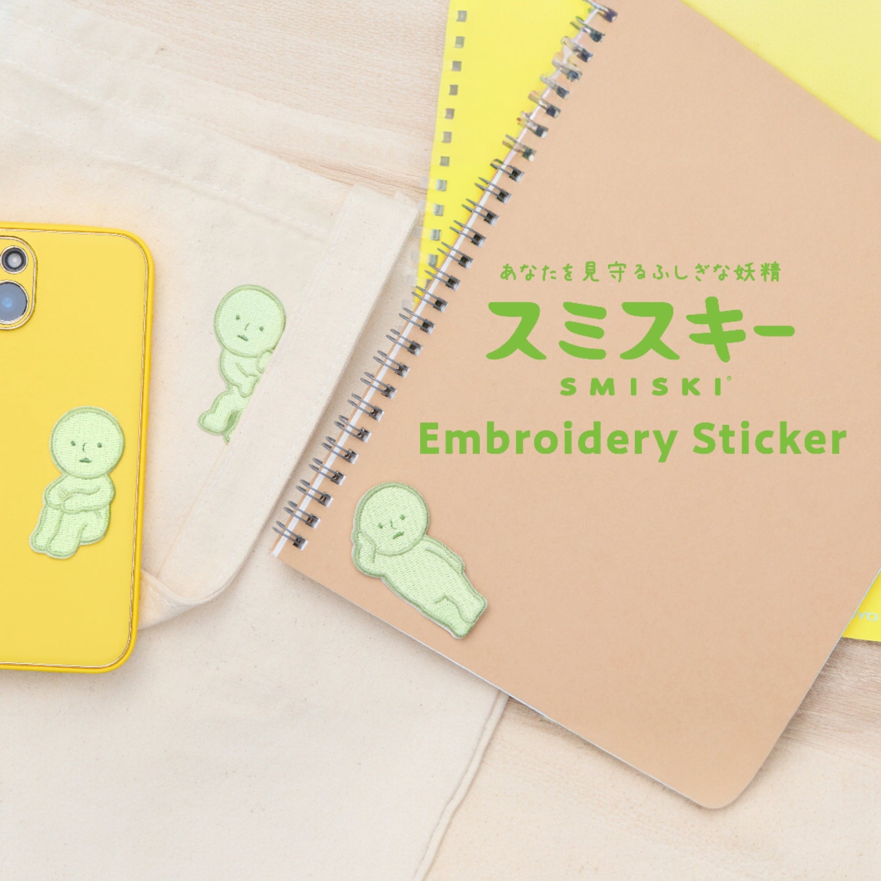 Smiski Embroidery Sticker Vol 1