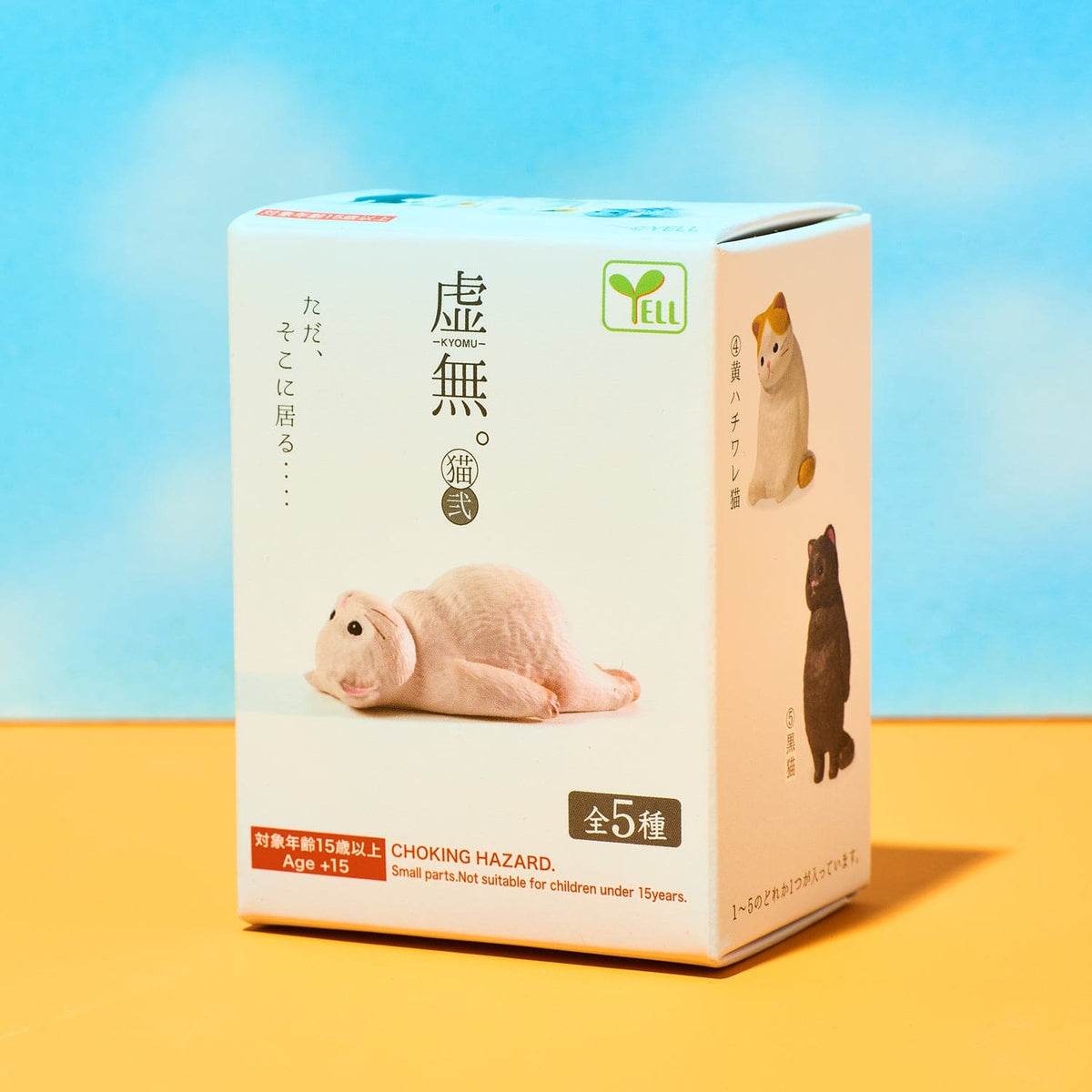 Nothingness Cat 2 Blind Box Lowinventory Xdiscountable