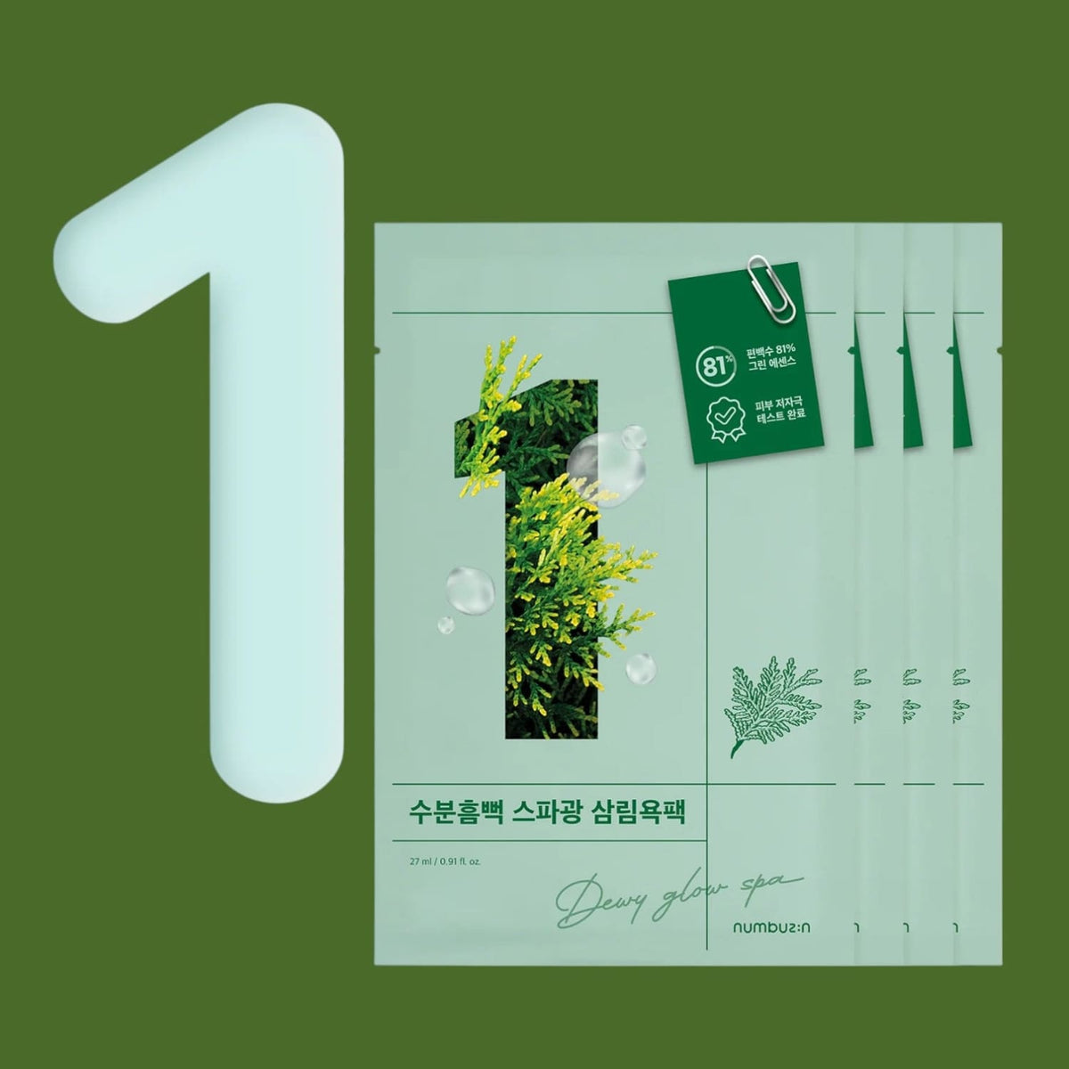 Numbuzin Dewy Glow Sheet Mask no 1 Beauty - Face - and Body