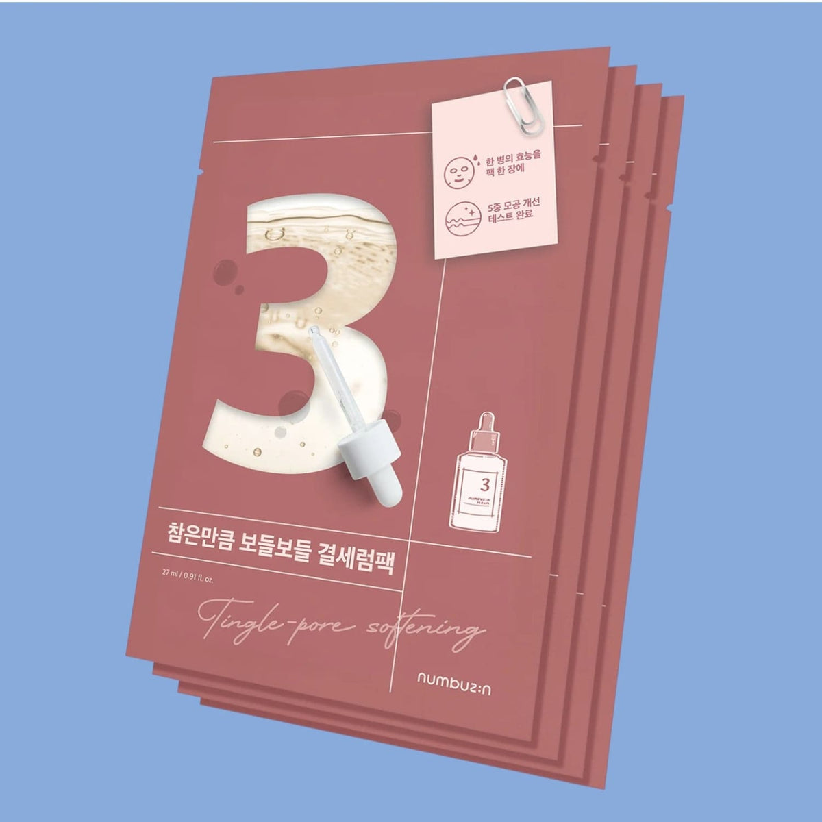 Numbuzin Pore Softening Sheet Mask no 3 Beauty - Face