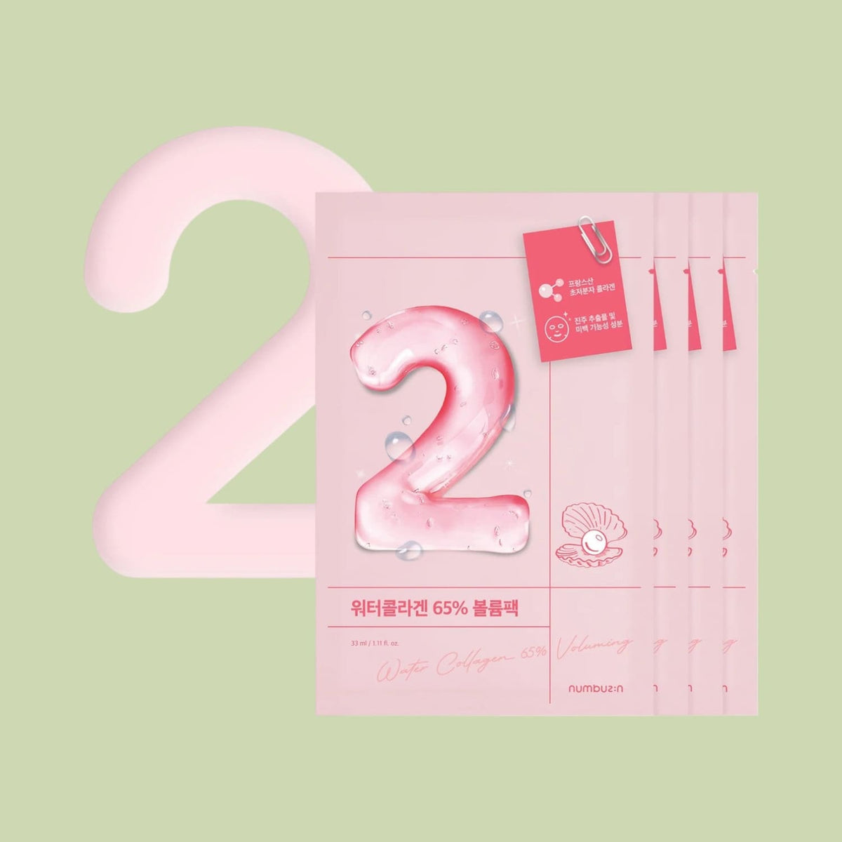 Numbuzin Water Collagen Sheet Mask no 2 Beauty - Face