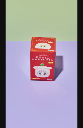 Mofusand Dim Sum Plush Keychain Blind Box