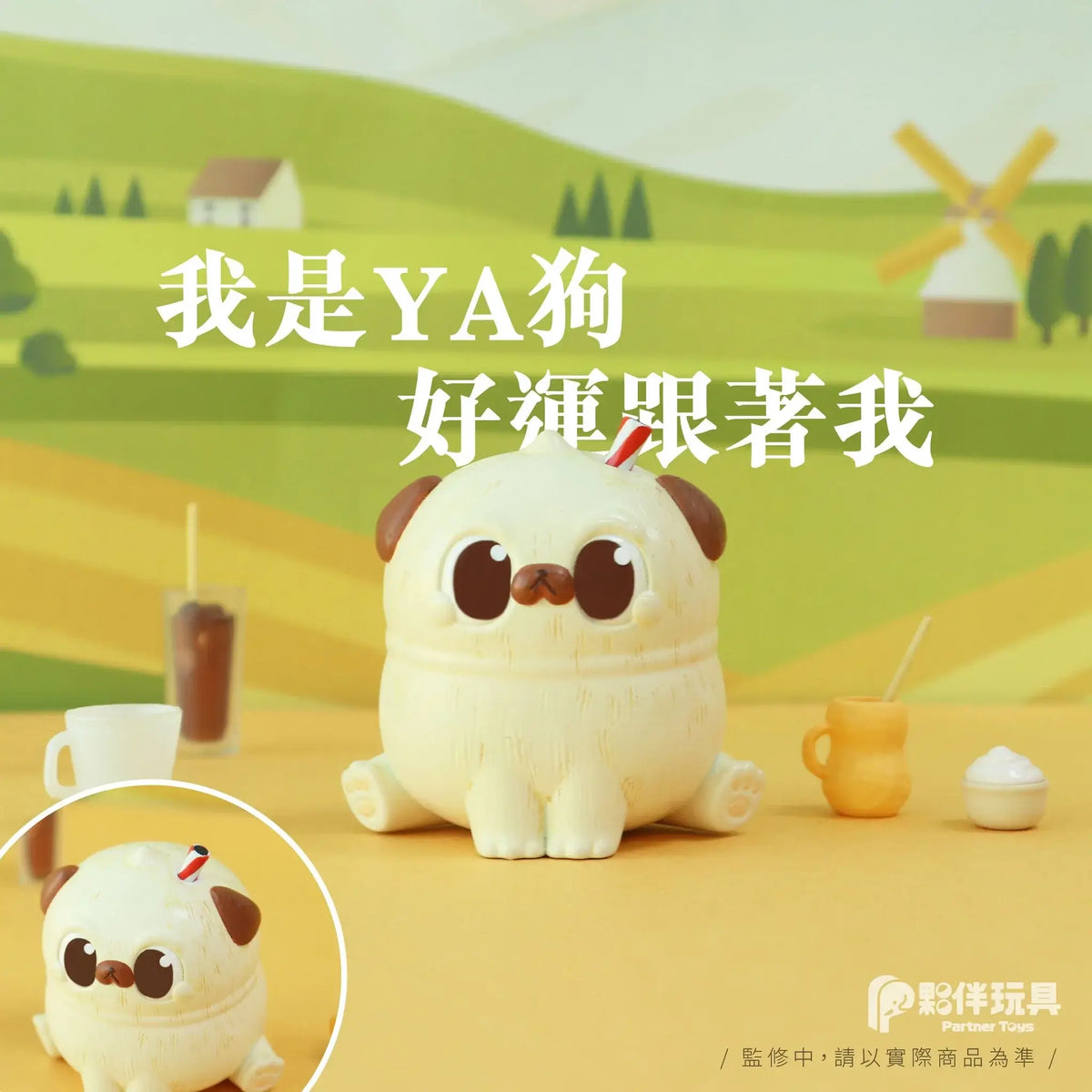 Puppy Farmer Blind Box | Friends Nyc Brooklyn Ny