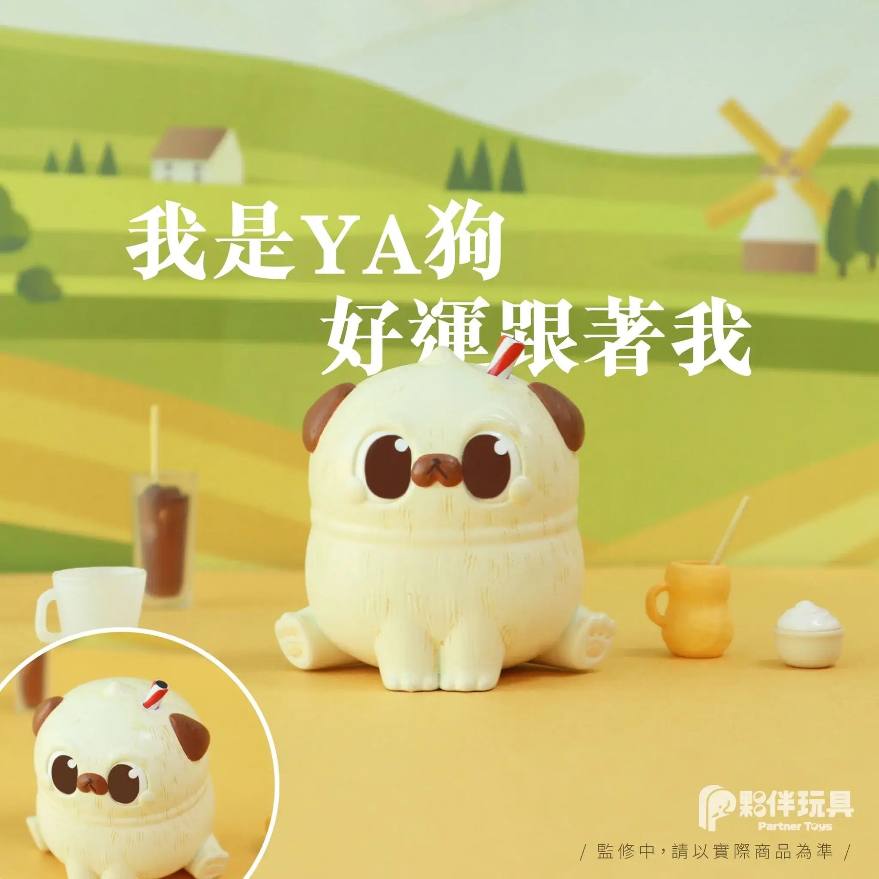 Puppy Farmer Blind Box | Friends Nyc Brooklyn Ny