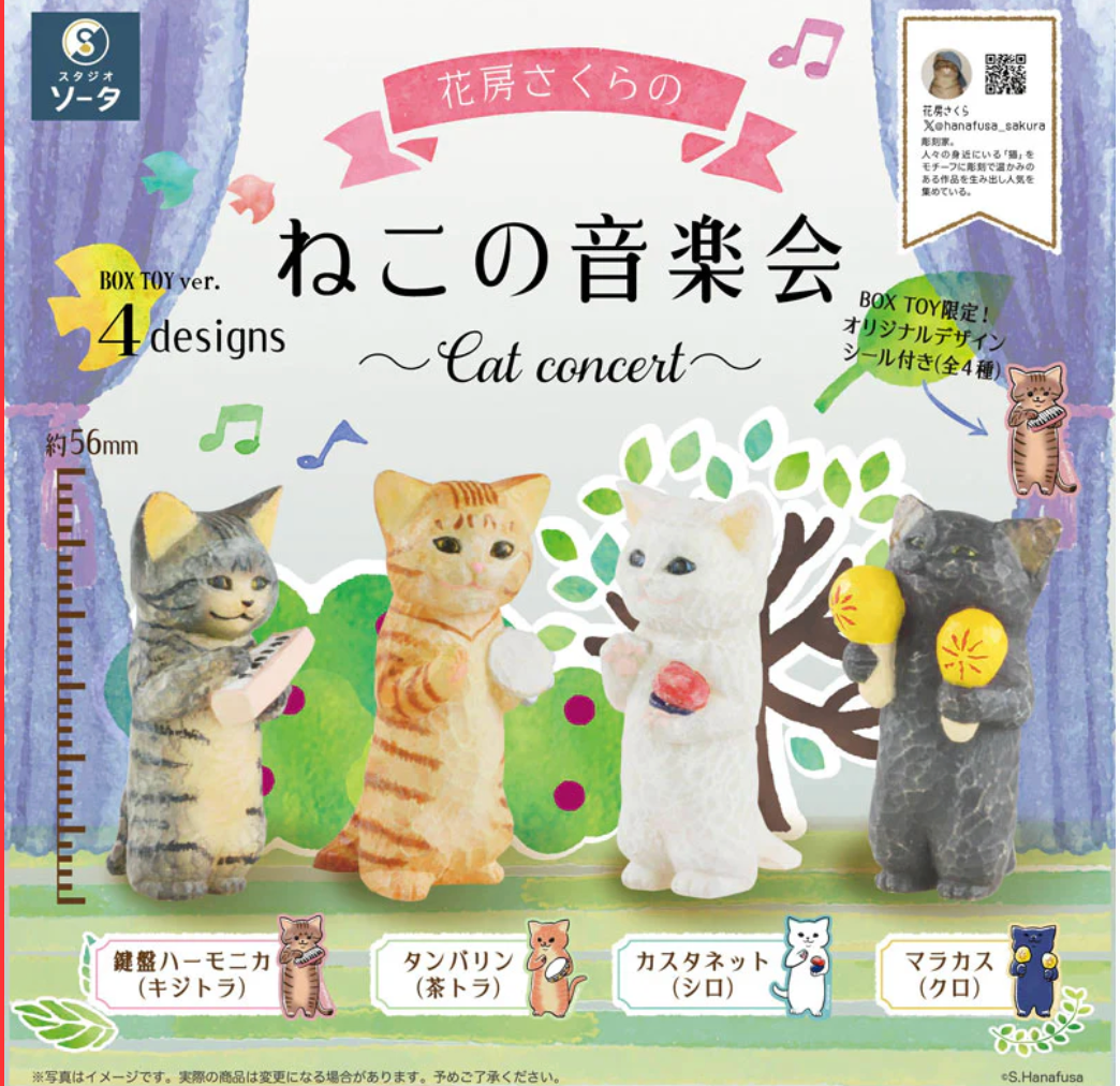 Box of cat-shaped figurines with a colorful design featuring four different cat designs.