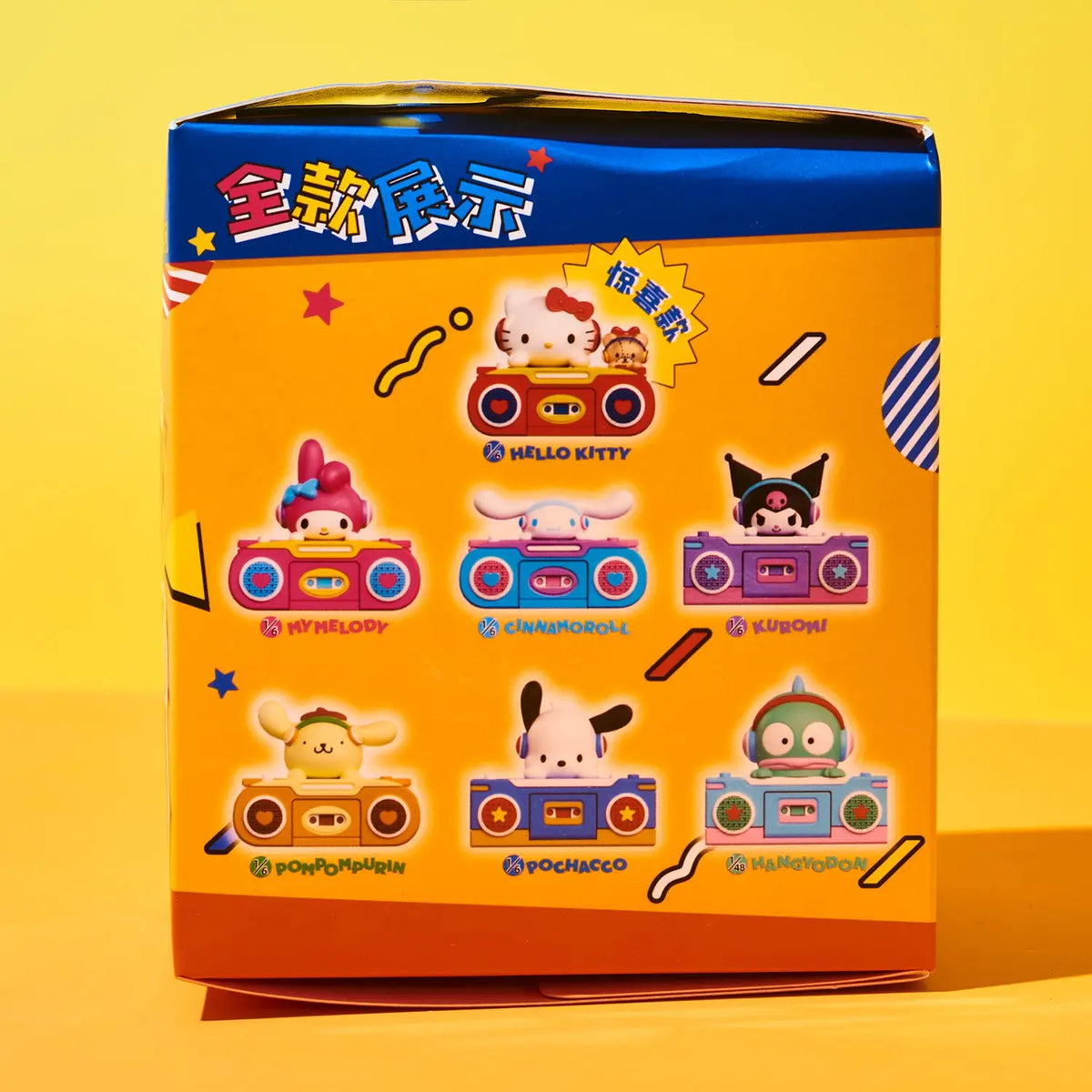 A Sanrio collectible toy box displaying six different character boombox figures on a bright yellow background. The box features Hello Kitty, Pompompurin, Cinnamoroll, Kuromi, Yubaba, and KanataBoBo.