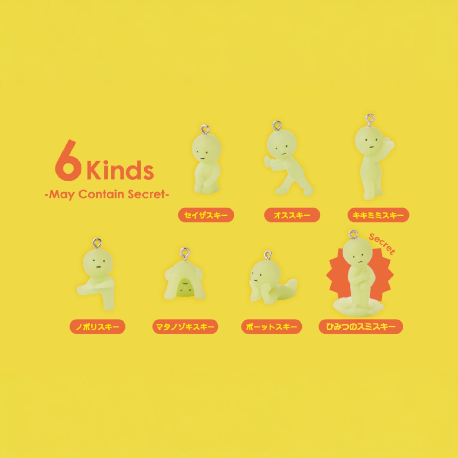 Smiski Bag Charm Blind Box - Series 2