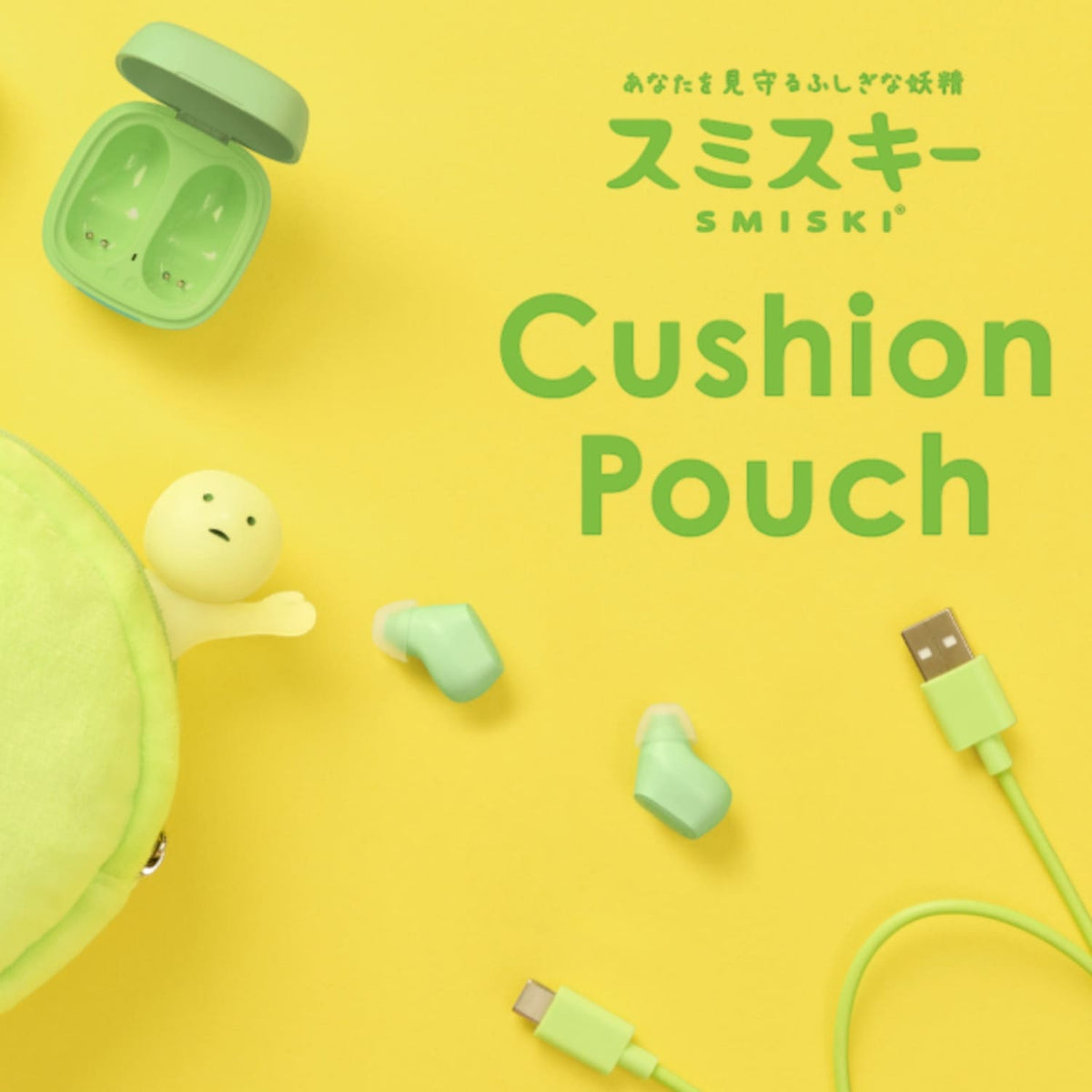 Smiski Cushion Pouch Bag - Bags and Wallets - Collectible
