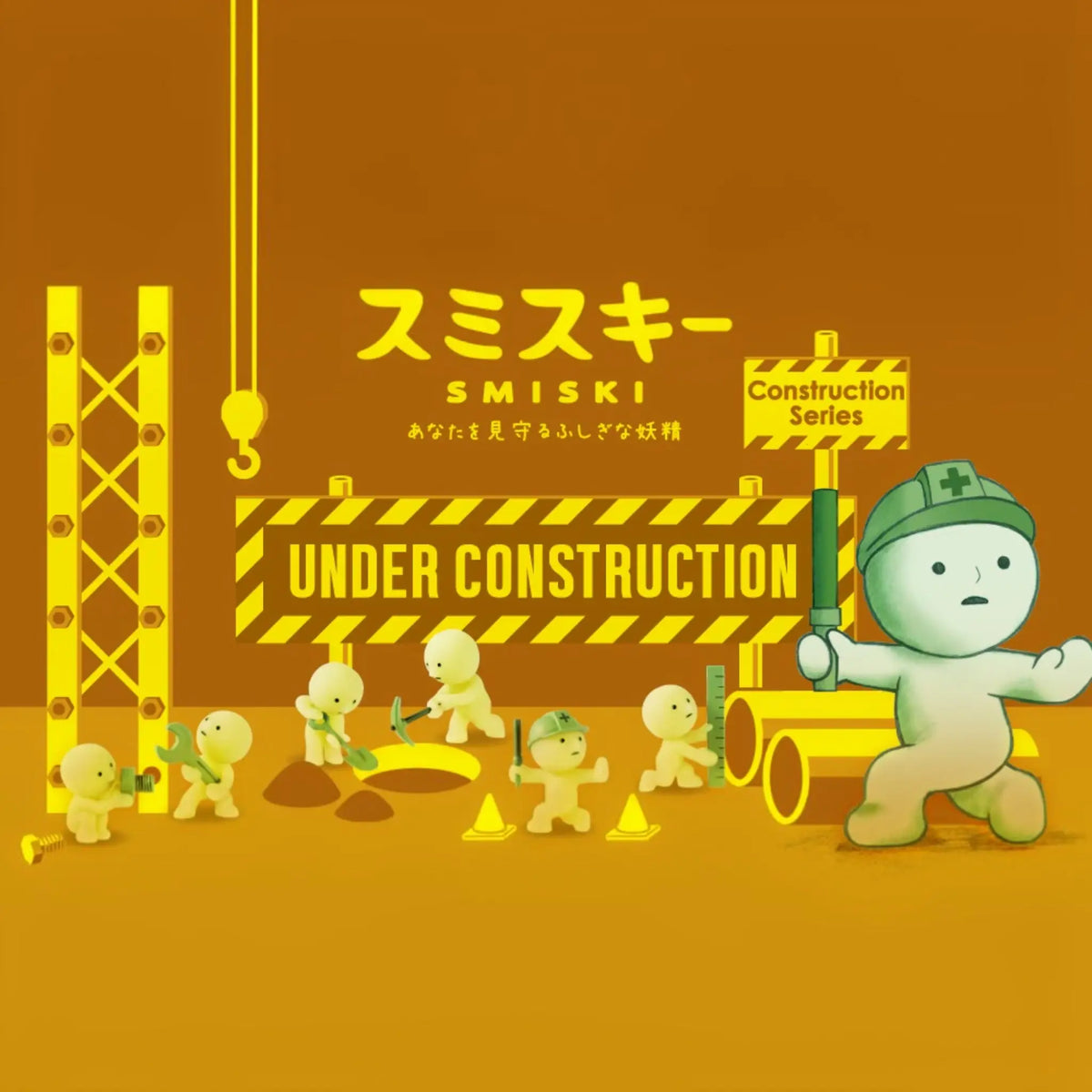 Smiski Mini Figure - Construction Series | Friends Nyc