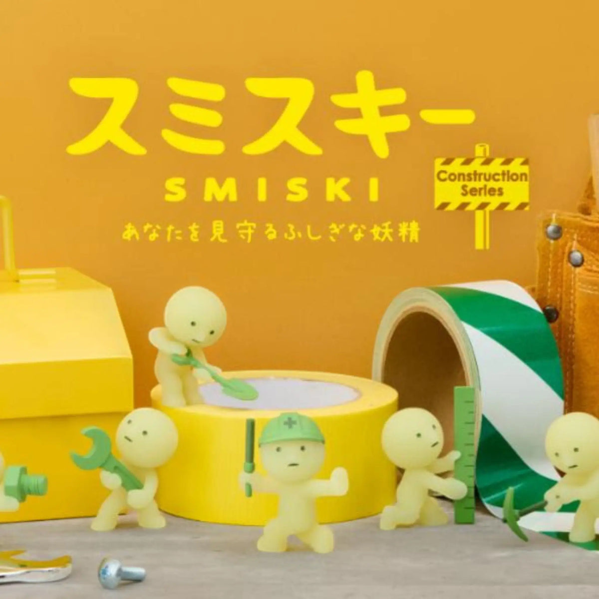 Smiski Mini Figure - Construction Series | Friends Nyc