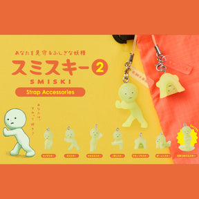 Smiski Bag Charm Blind Box - Series 2